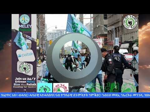 Live with Restream, December 04