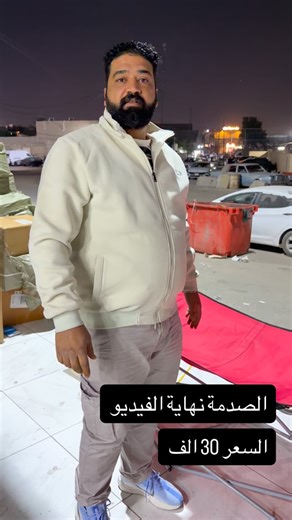 ‎سنتر سيد عمار 1‎ | ‎#اكبلور_فولو😻💙 #انستقرام‎ | Instagram