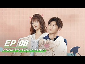 【FULL】Lucky's First Love EP08 (Starring Bai Lu, Xing Zhaolin) | 世界欠我一个初恋 | 白鹿 邢昭林 | iQiyi