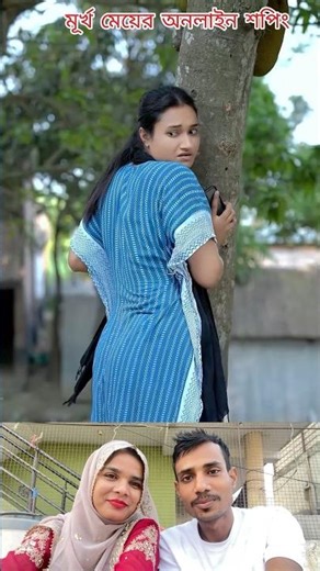 ডেলিভারি ভাই মেয়েটি সাথে কি করলো😁😂😂bangla fanny Natokvideo bangla comedy film bangla 😂😂🤭😁