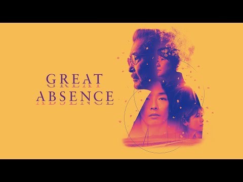 Great Absence (2023) | Trailer | Kei Chikaura