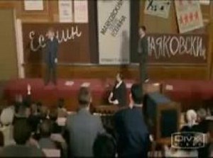 Сергей Безруков-Мне осталась одна забава(стихи)/Есенин