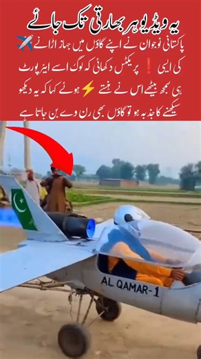 Village Stories #Motivation #Inspiration #Funny Moments #Success Mindset #viral video