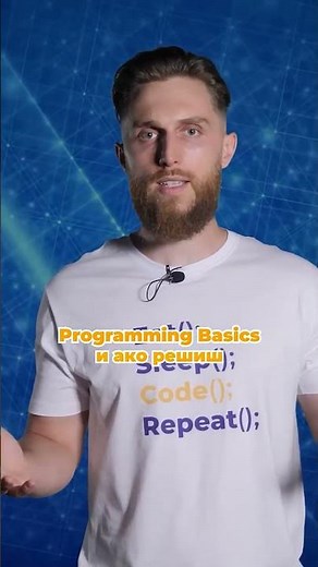 Стартирай IT кариерата си с безплатен курс!