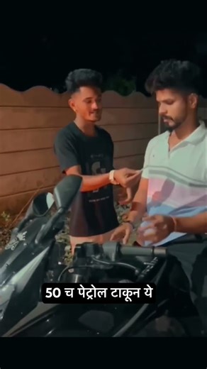 New Marathi Comedy Reel 🤣🤣 #funny #memes #comedyshorts