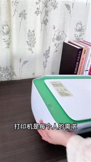好用还耐用的打印机，打印复印扫描三合一，手机连接就能打印#好物种草#打印机推荐#宝妈分享#居家#惠普