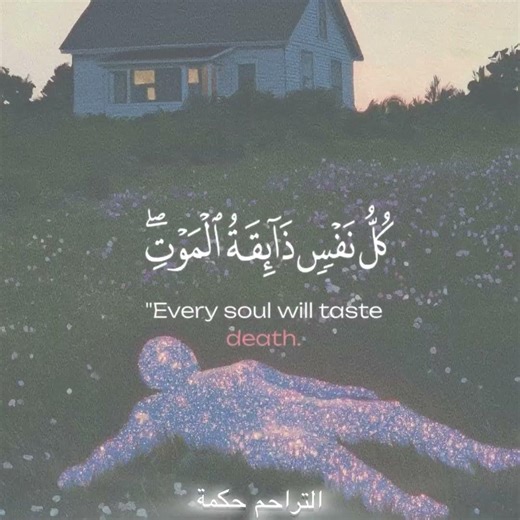 الراحة نفسية #quran_alkarim #quran #قران #قران_كريم_بصوت_جميل_جدا #قران_كريم #viral #reelshorts