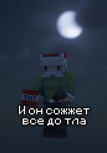 Дед играет в Minecraft: Как создать рай из ничего