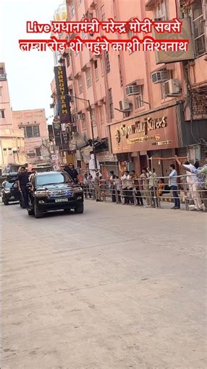 Today Pm Modhi Live Road Show Varanasi #ytshorts #youtubeshorts