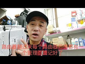 更改路由器的WIFI密码