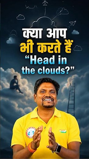 Head In The Clouds Meaning & Synonyms | English Vocabulary