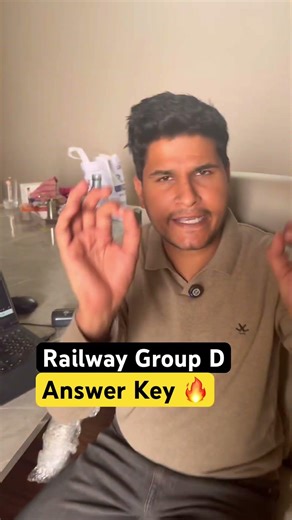 Group D 🎯Answer Key out 🔥