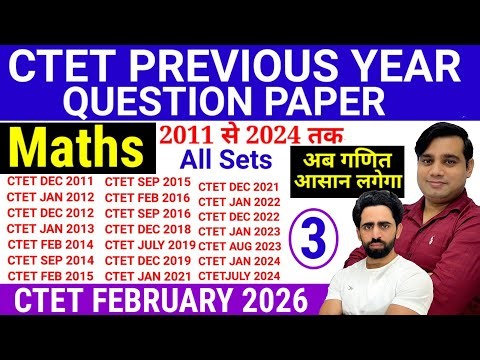 CTET Previous Year Question Paper | 2011 2024 | CTET Maths | CTET Question Paper 2024 2025