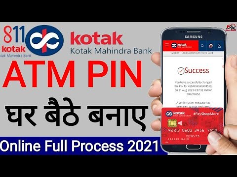 Kotak Mahindra Bank ATM Pin Generate कैसे करे online mobile se,how to generate kotak debit card pin
