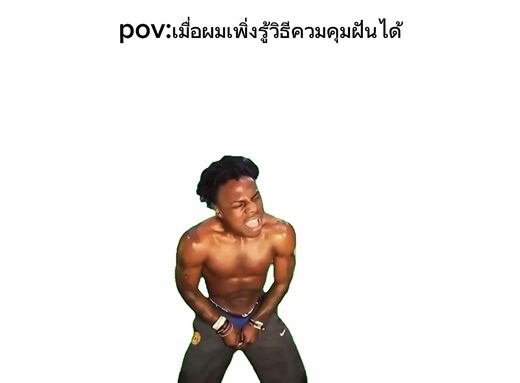 โคตรน่ากลัว#ฟีดดดシ #fyp #skibidiแบบโหดๆ #lucidream #dreamcore