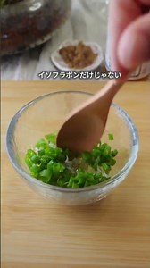 ＼免疫力UP、疲労回復に／和風豆乳スープ