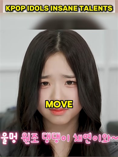 Kpop Idol Hidden Talents #kpop #kpoptiktok #kpopidols #kpopedit #kpopupdates #fypシ #fyp