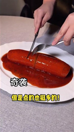 上海98元一根的萝卜 也是让我吃上了，据说卖得还很火，这就是上海物价吗。。。#上海美食