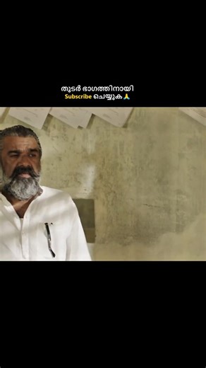 Ayyappanum Koshiyum #blockbuster #malayalam #movie