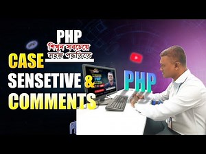 PHP Case Sensitivity & Comments | PHP Bangla tutorial Basic to advance