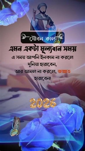 ইসলামী ভিডিও