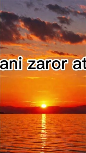 Allah #views #like #subscibe #share #shortvideo #viral #allah #youtubeshort #views #like #createview