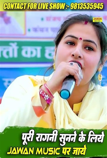 नारद जी की कुटिया ऊपर नार क्याधू गर्भवती | Manoj Chaudhary | Haryanvi Ragni 2026 | Jawan music