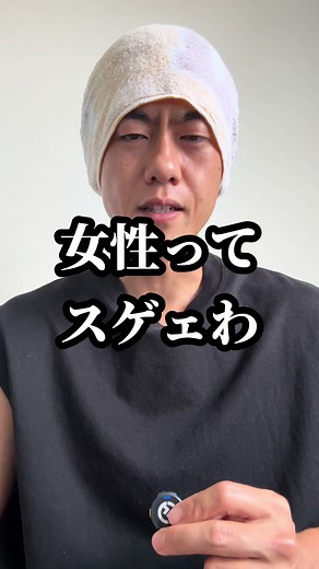 女性の体の変化と更年期障害について