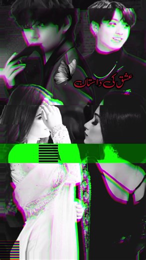 Ishq ki dastan || part_05 || . . . . #fyyypppppppppppppp #fyypシ #jungkookff #viralpleaseシ #deartiktokteamdontunderviewmyvideos @Thv love S @Broken Angel💔🥺💗💞