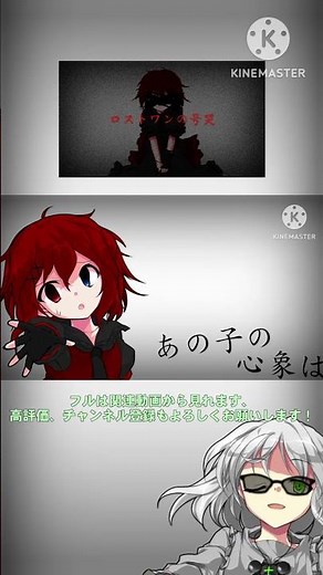 【東方PV】ロストワンの号哭（short版）