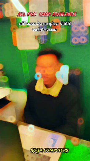 Sandeep Dhurve on Instagram: "#computer"