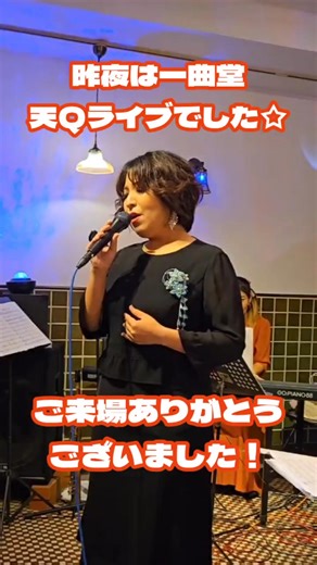 Aqua Marine on Reels