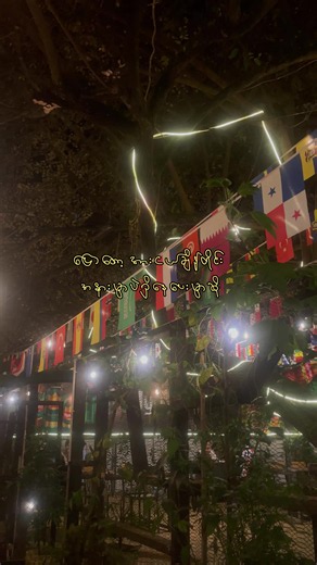original sound - ᴇᴄʜᴏ ʟʏʀɪᴄs. - ᴇᴄʜᴏ Nay Lin Rock ပါဝင်သည့် Can i be him (@xiao_li06) ၏ ဗီဒီယိုများ