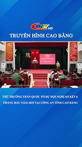 THỨ TRƯỞNG TRẦN QUỐC TỎ DỰ HỘI NGHỊ SƠ KẾT 6 THÁNG ĐẦU NĂM 2025 TẠI CÔNG AN TỈNH CAO BẰNG #BAOCAOBANG #THCB #TRUYENHINHCAOBANG | Truyền hình Cao Bằng
