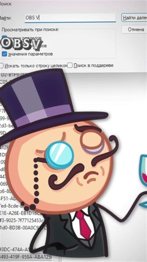 How to launch an OBS virtual camera in ChatRoulette