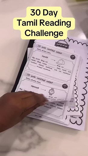 30-Day Tamil Reading Challenge for Kids