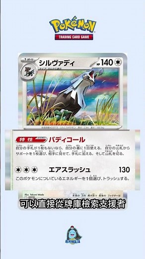 [Silver Companion] The strongest search with 0 cards in hand! New card information for M5 Abyss E...