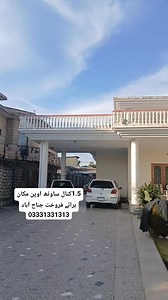 55K views · 502 reactions |  1.5 Kanal South Open House for Sale ✨...