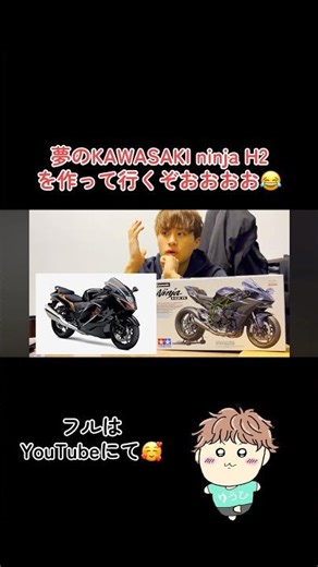 So cool!!! #motorcycle #cb400sf #MT25 #zx25r #touring #connectwithmotorcyclelovers #400cc #motobl...