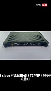 舜识物联网超高频四通道读写器/R2000读写器