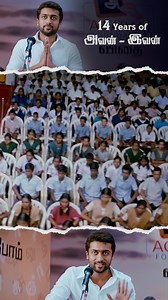 Suriya Sivakumar anna cameo, Bala sir’s film, and a voice for Agaram 💙 #14YearsOfAvanIvan #Suriya #Surya | All India Suriya Fans Club