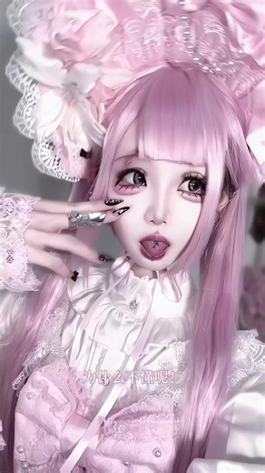 Exploring the Gothic Lolita Subculture in Japan