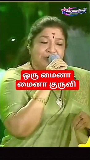 Oru Maina Maina Kuruvi | Uzhaippali | Superstar Rajinikanth & Roja | Ilayaraja Hits | Mano, Chitra
