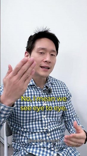 'Agree'를 뜻하는 관용구가 이렇게 많다고? #관용구