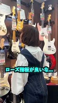 Which one should we choose...? Rei will choose the guitars to compare in the video!! [Yanagizu an...