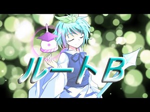 【ゆっくり茶番劇】東方復讐記第4章第9話Ｂ『解放』