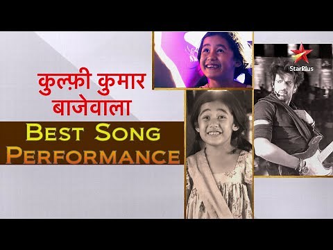 Kulfi Kumar Bajewala | Best of Song Performance 1