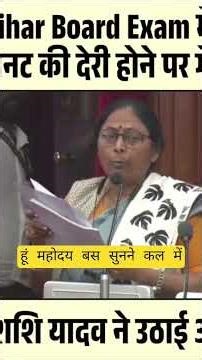 Exam Rules 2026 ⚠️ | Exam Me Late Entry Allowed Hai Ya Nahi?