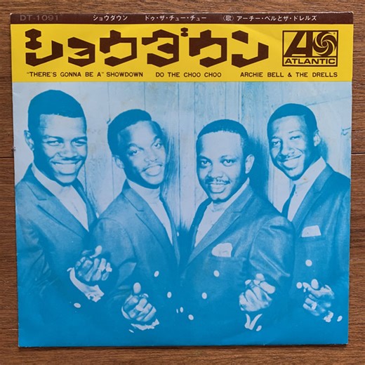 Archie Bell & The Drells - "There's Gonna Be A" Showdown / Do The Choo Choo
