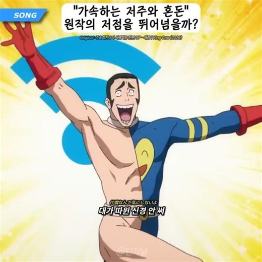 The addictive and no-nonsense Jujutsu Kaisen Season 3 opening